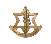 צהל שקוף