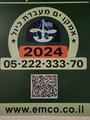 תמונה של WhatsApp‏ 2025-05-21 בשעה 11.27.57_96ad44e7